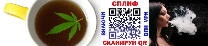 Печенье с ТГК марихуана  даркнет сайт  Обнинск 