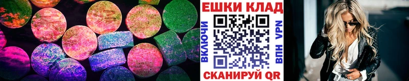 Экстази VHQ  Обнинск 