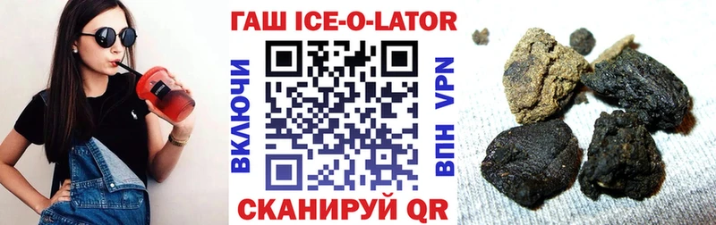 ГАШ 40% ТГК Обнинск