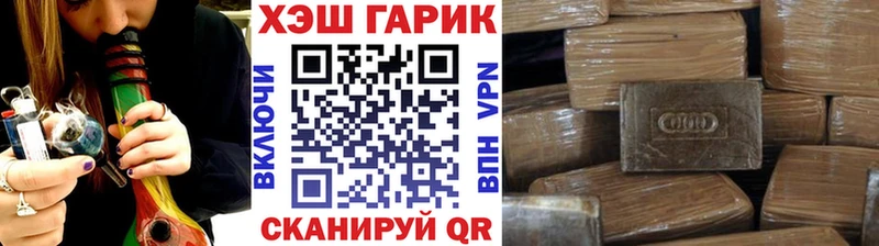 ГАШ гарик  Обнинск 