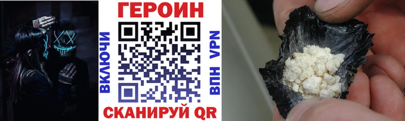 ОМГ ОМГ как войти  сколько стоит  Обнинск  ГЕРОИН Heroin 