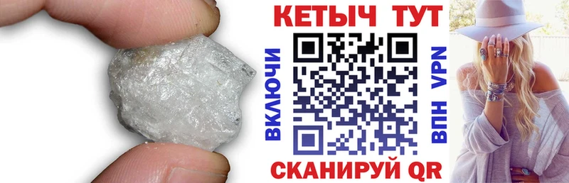 КЕТАМИН ketamine  OMG ссылки  Обнинск 