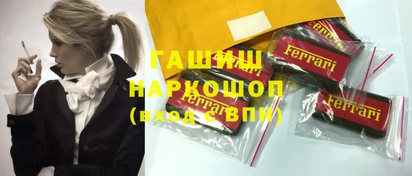 мефедрон VHQ Горняк