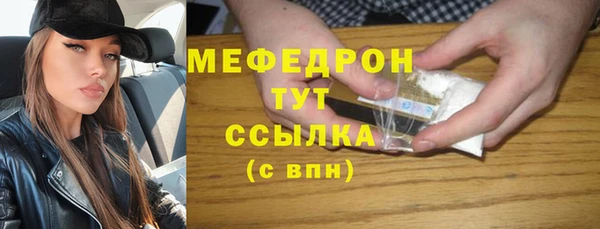 экстази Вязьма
