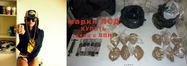 кокаин перу Волоколамск