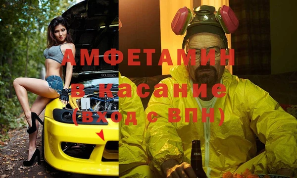 экстази Вязьма