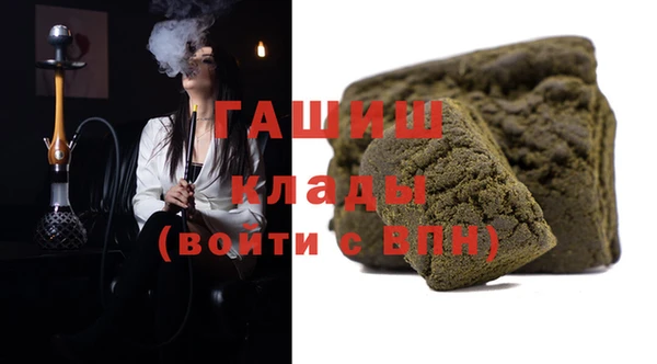 каннабис Вязники