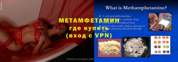 мефедрон VHQ Горняк