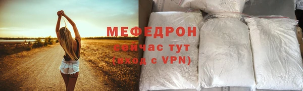 скорость Горно-Алтайск