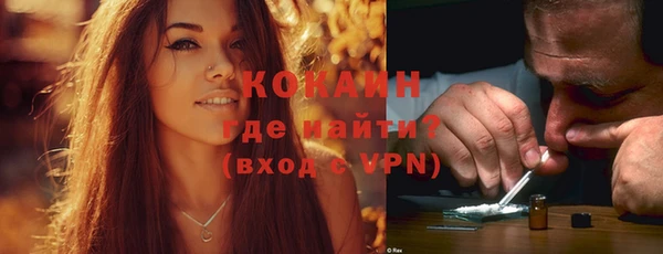 кокаин колумбия Горнозаводск