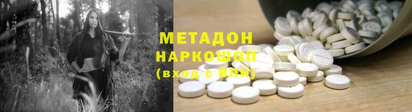 дистиллят марихуана Володарск