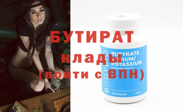 скорость Горно-Алтайск