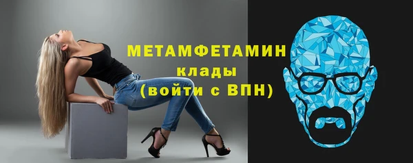 скорость Горно-Алтайск