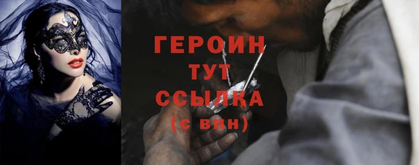 кокаин колумбия Горнозаводск