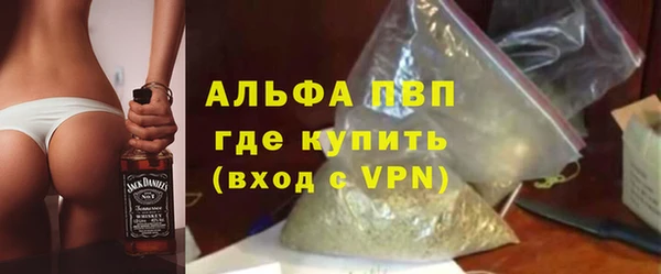 крисы Вяземский
