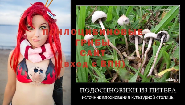 каннабис Вязники