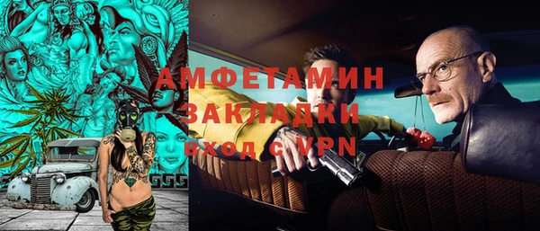 каннабис Вязники