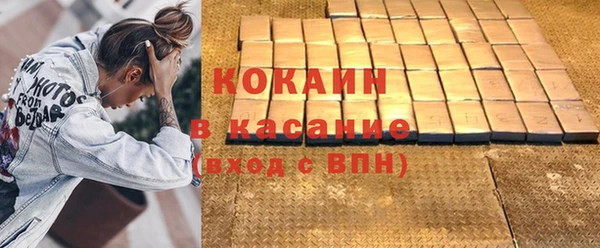 мефедрон VHQ Горняк