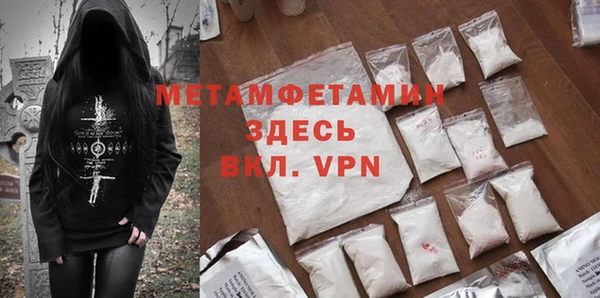 мефедрон VHQ Горняк