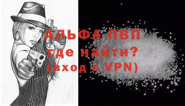 каннабис Вязники