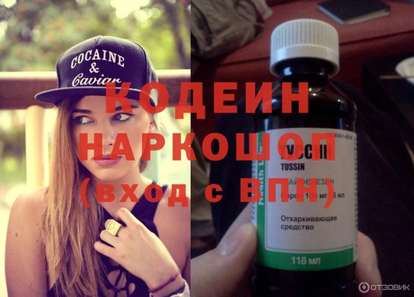 экстази Вязьма