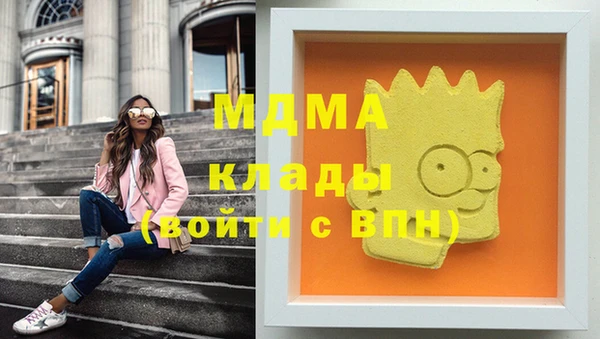 экстази Вязьма