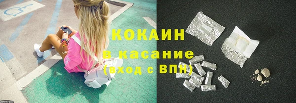 кокаин колумбия Горнозаводск