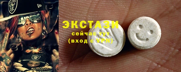 экстази Вязьма