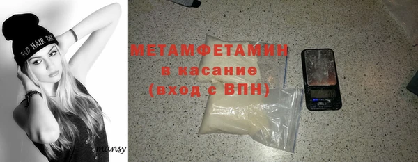 скорость Горно-Алтайск