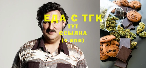 скорость Горно-Алтайск