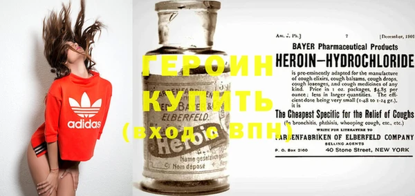 экстази Вязьма