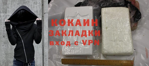 мефедрон VHQ Горняк
