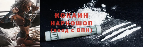 кокаин колумбия Горнозаводск