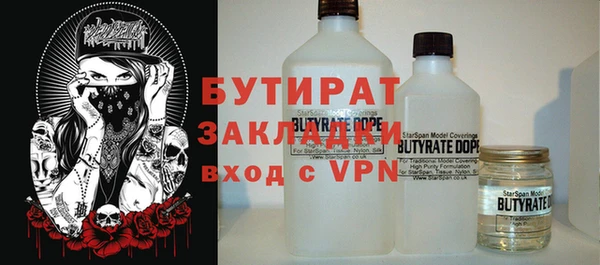 экстази Вязьма