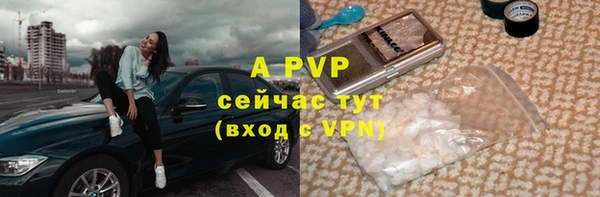 мефедрон VHQ Горняк