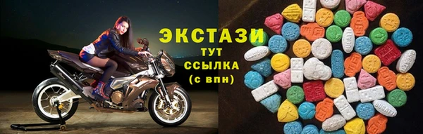 мефедрон VHQ Горняк