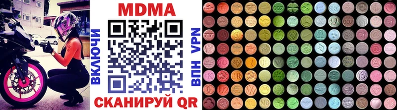MDMA VHQ  kraken как войти  Обнинск  купить  сайты 
