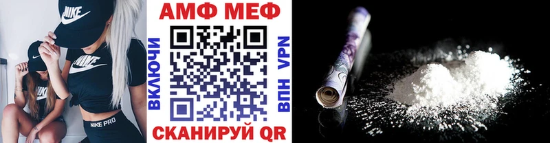МЕГА ONION  Обнинск  Метамфетамин Декстрометамфетамин 99.9% 