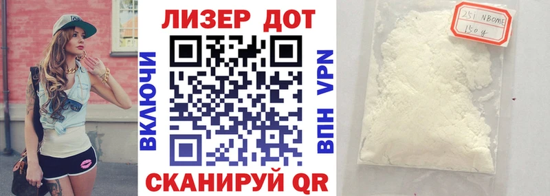 MEGA ссылки  Обнинск  Марки N-bome 1,5мг 