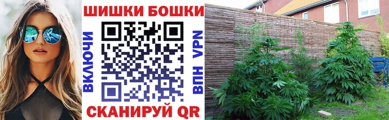 Марихуана Bruce Banner  магазин    Обнинск 